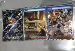 ポケモンカード 3枚セット