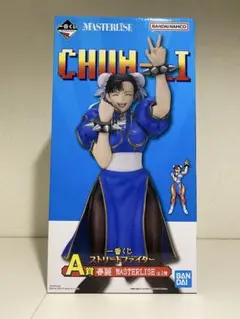 一番くじ ストリートファイター A賞 春麗 MASTERLISE フィギュア