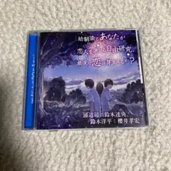 2026年最新】櫻井孝宏の人気アイテム - メルカリ