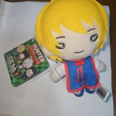 ハンターハンター クラピカ にとたん ぬいぐるみ | Mercari