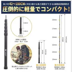 タープポール　カーボンポール　テントポール