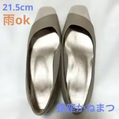 未使用】Chercher Etoile ローファー 25cm パイソン 希少 - メルカリ