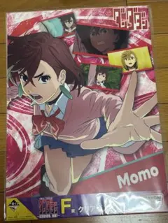 2025年最新】ダンダダン ポスターの人気アイテム - メルカリ