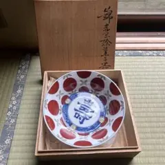 有田焼　今泉今右衛門　錦　赤玉絵菓子器　共箱　栞　約19cmのサムネイル