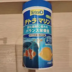テトラマリンフレーク52gのサムネイル