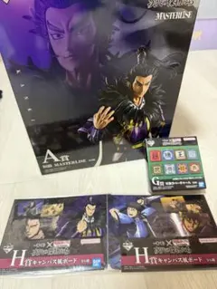 一番くじ　キングダム　A賞桓騎フィギュア　H賞　G賞