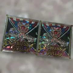 クロスギルド ウエハース