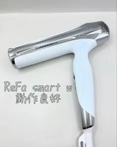 ReFa リファ ビューテックドライヤー スマートダブル smart W 503