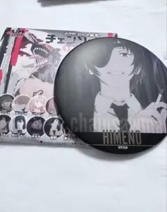 チェンソーマン　名場面缶バッジ　姫野