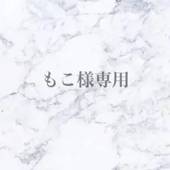 もこ様専用 本日プレゼント アーティフィシャルフラワー 結婚式 クラッチブーケ