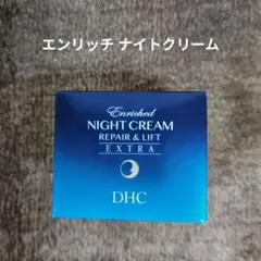 DHC エンリッチナイトクリーム R&L EX 50g - メルカリ