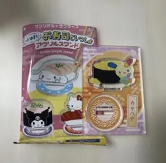 orangeレモネード[プロフ必読]様 リクエスト 2点 まとめ商品