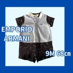 【美品】EMPORIO ARMANIロンパース 9M 68cm アルマーニ
