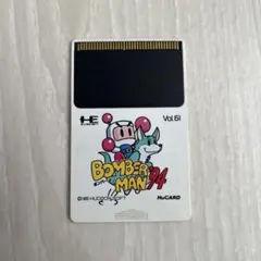 PCエンジンソフトボンバーマン'94 HuCARD Vol.61