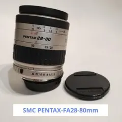 SMC PENTAX-FA 28-80mm ズームレンズ 5/7日まで出品