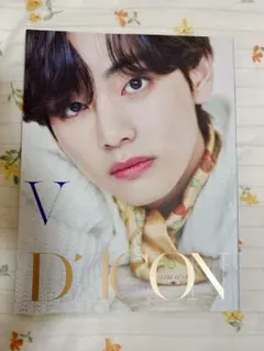 Dicon vol.10『BTS goes on!』 -V ver.-