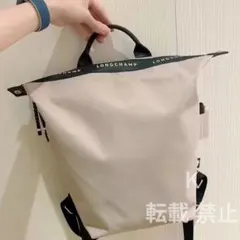 [新品] ロンシャン　エナジー　ルプリアージュ　リュック