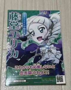 2026年最新】アイカツ ブロマイド 選挙の人気アイテム - メルカリ