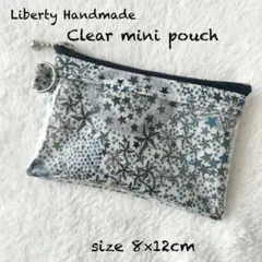 仕切り付きクリアミニポーチ　アデラジャ　ブルー　リバティ　ハンドメイド