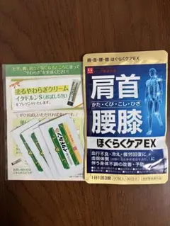 2026年最新】イタドルンの人気アイテム - メルカリ