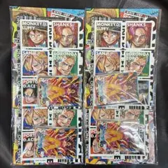 最強ジャンプ　2026年　5月号　付録のみ　4セット　※本誌・応募券無し