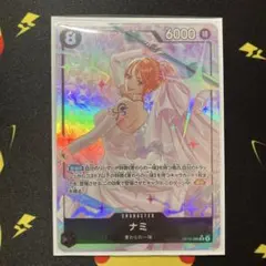 ナミ SR パラレル 1枚 OP15-086 神の島の冒険 ワンピースカード