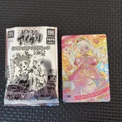 ハッピーセット ひみつのアイプリ スペシャルアイプリカード ひまり