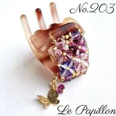 No.203 ヘアクリップ ミニ 1点 アクセサリー バンスクリップ チャーム付