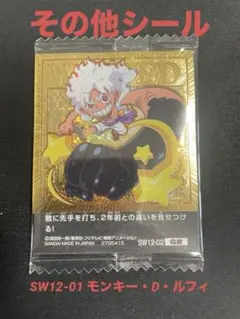 ワンピース ウエハースLOG.12 SW12-01 モンキー・D・ルフィ