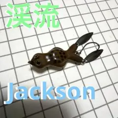 渓流トラウトルアージャクソンキャールブレード美品のサムネイル