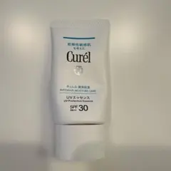【5回程使用】Curél UVエッセンス SPF30 PA++ 50gのサムネイル
