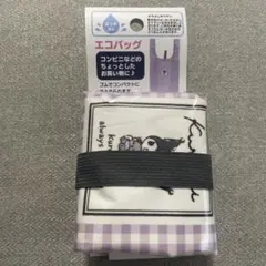 クロミ　エコバッグ
