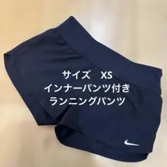 Nike インナー付きショートパンツ XS ランニング