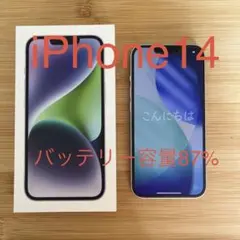 iPhone14 256GB 本体SIMフリー バッテリー80%動作良好 傷あり - メルカリ