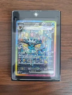 ば*し様 シャワーズ EX SAR