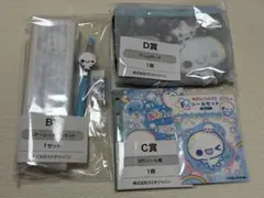 カミオジャパン 平成ファンシー くじ 4点セット