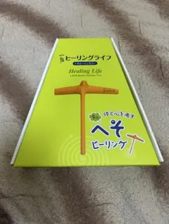 ゆびび 小指 レア - メルカリ