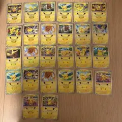 ポケモンカード ピカチュウ 30周年 ピカチュウまとめ売り 26枚セット