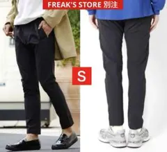 グラミチ／FREAK'S STORE 別注