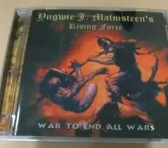 《ギターピック付き》ウォー・トゥ・エンド・オール・ウォーズ