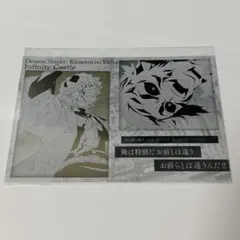 鬼滅の刃 ダイニング お楽しみくじ 我妻善逸　獪岳 メタリックポストカード