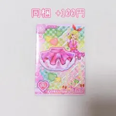 アイカツアンコール　ピンクステージスカート