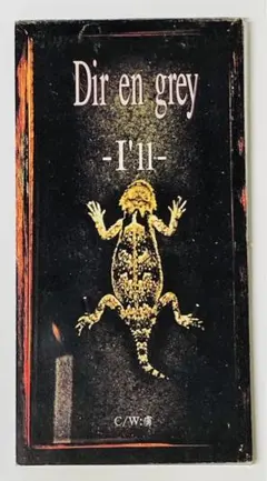 2025年最新】dir en grey i llの人気アイテム - メルカリ