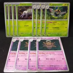 ポケモンカード　ツチニン　テッカニン　ヌケニン　進化ラインのサムネイル