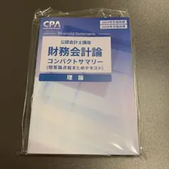 Item thumbnail for item b7254923-c2d1-47c9-8184-0a17f9ce1372