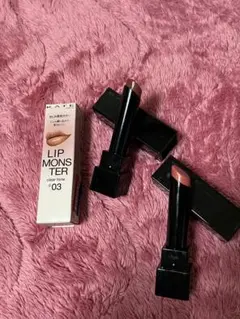 リップモンスター　ケイト　3本セット　新品あり