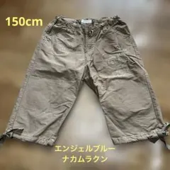 Angel Blue ベージュ ハーフパンツ M 150cm