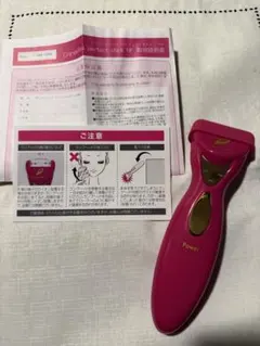 2026年最新】グラント 美顔器の人気アイテム - メルカリ