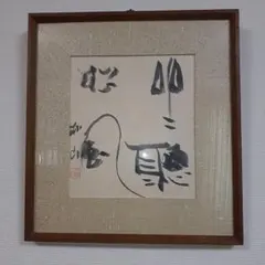 Item thumbnail for item 7d9b9c22-172b-4f3c-a8f0-7ba57f340ed6