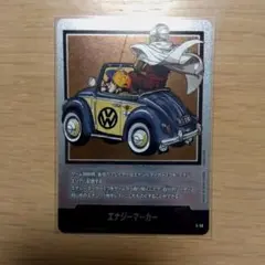 エナジーマーカー E-59 マンガブースター ドラゴンボール